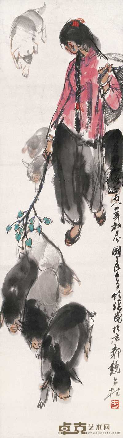 史国良 1980年作 赶猪图 立轴 95×27cm